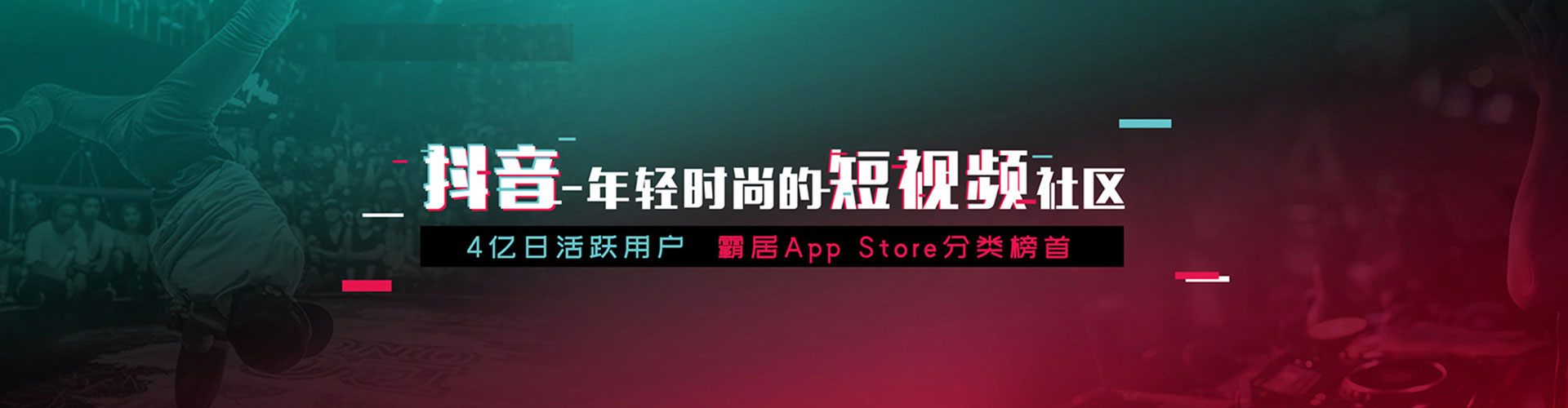 巴州小红书信息流